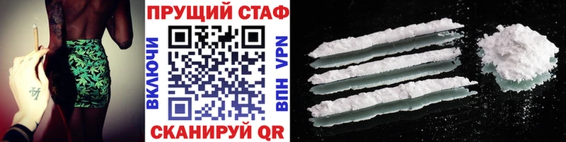 Купить наркотики цена Вологда Амфетамин  Бутират  Cocaine  Канабис 