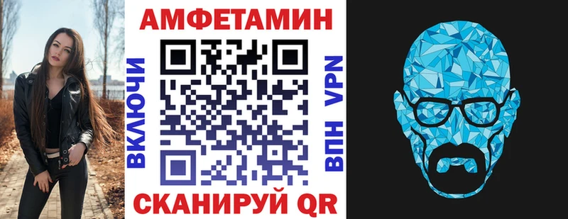 Amphetamine Розовый Вологда