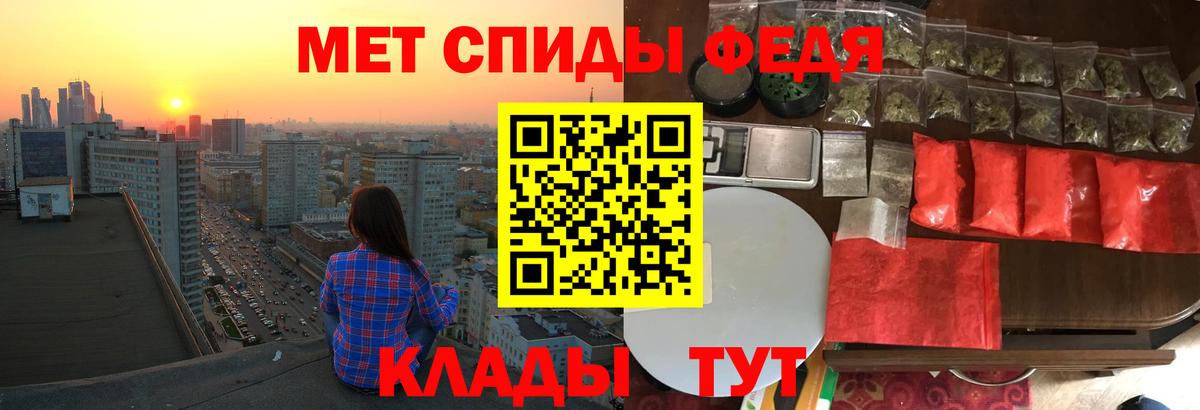 АМФЕТАМИН 98% Вологда