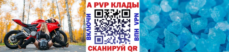 Alfa_PVP СК КРИС Вологда
