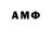 Амфетамин 97% Atr Commpass