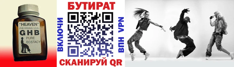 наркошоп  Вологда  БУТИРАТ GHB 