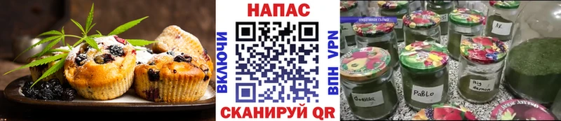 Печенье с ТГК конопля  Вологда 