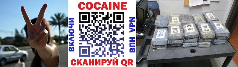 где найти наркотики площадка наркотические препараты COCAIN Эквадор Вологда