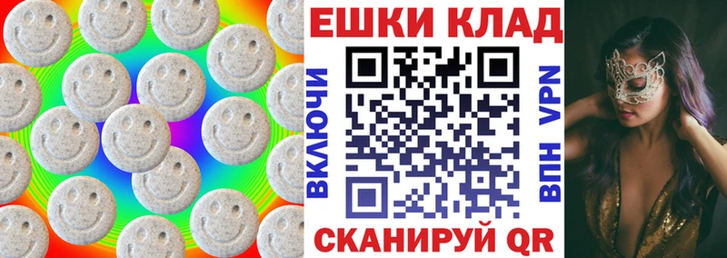 ЭКСТАЗИ VHQ  что такое   Вологда 