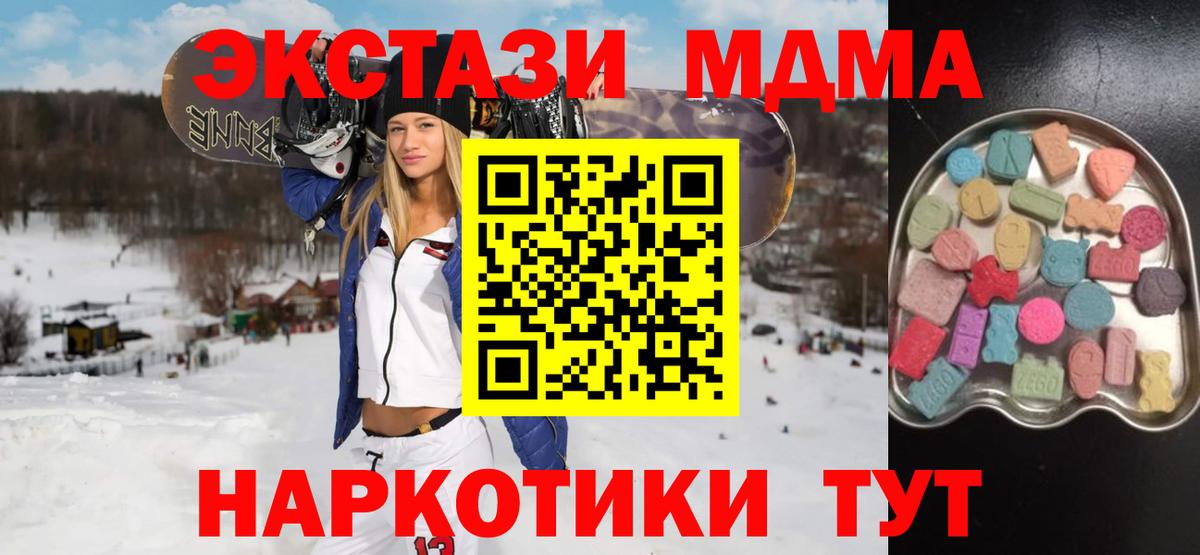 Ecstasy ешки  Вход с VPN  Ecstasy бентли  Ecstasy  Вологда 