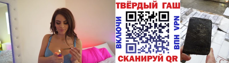 Гашиш Cannabis  Вологда 