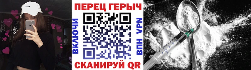 ГЕРОИН гречка  Вологда 