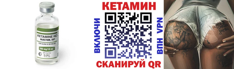 КЕТАМИН ketamine  дарнет шоп  кракен онион  Вологда 