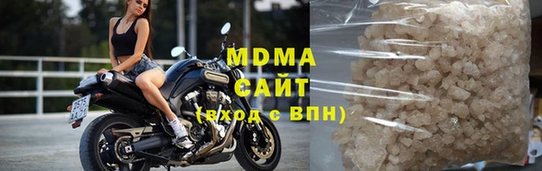 метадон Гусиноозёрск