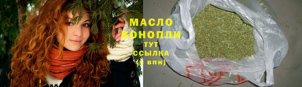 прущая мука Горнозаводск