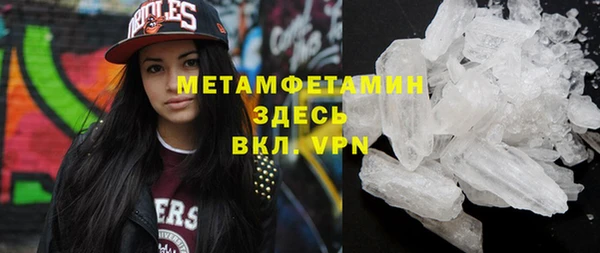 прущая мука Горнозаводск