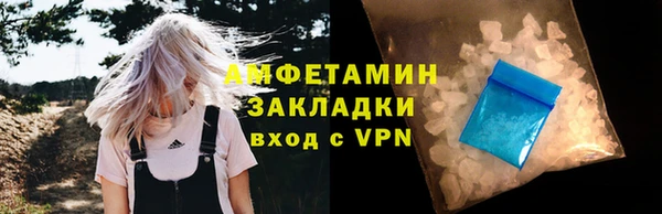 а пвп мука Горно-Алтайск