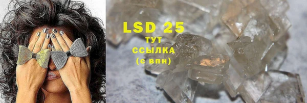 прущая мука Горнозаводск