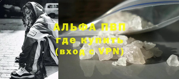 а пвп мука Горно-Алтайск