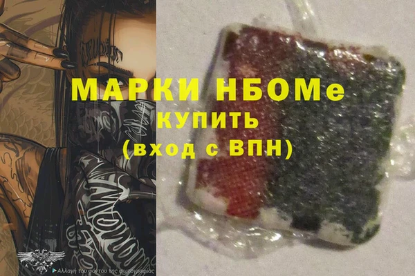 прущая мука Горнозаводск