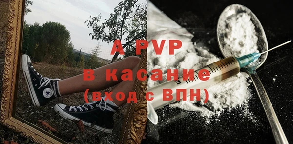 ALPHA-PVP Горняк