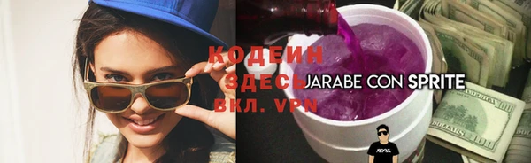 прущая мука Горнозаводск