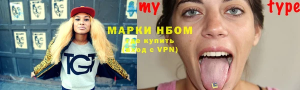 ALPHA-PVP Горняк