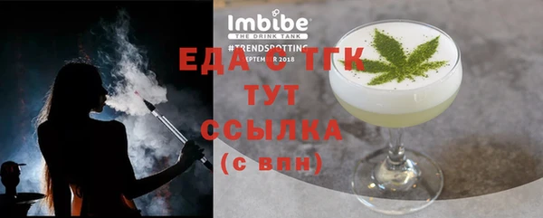 прущая мука Горнозаводск