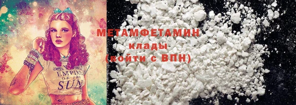 а пвп мука Горно-Алтайск