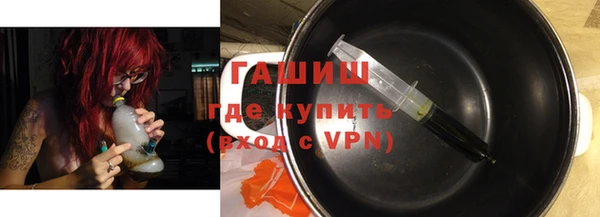 ALPHA-PVP Горняк