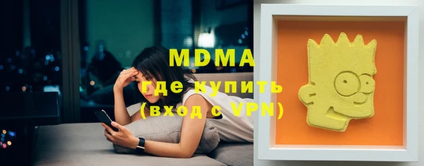 прущая мука Горнозаводск