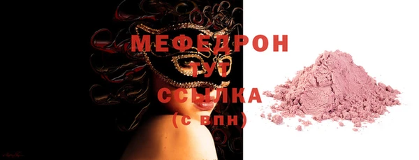 а пвп мука Горно-Алтайск