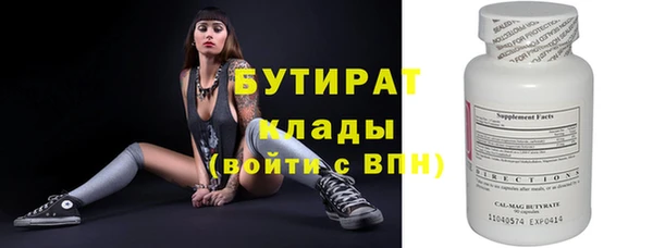 а пвп мука Горно-Алтайск