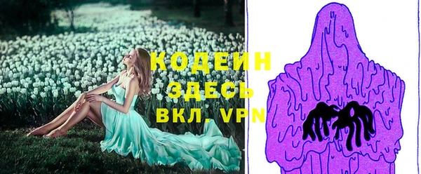 ALPHA-PVP Горняк