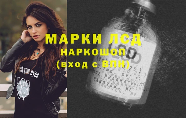 прущая мука Горнозаводск