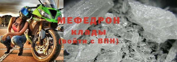 а пвп мука Горно-Алтайск