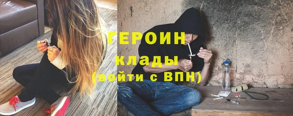 прущая мука Горнозаводск