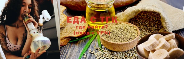 прущая мука Горнозаводск