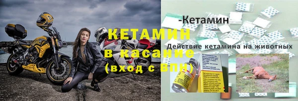 ALPHA-PVP Горняк