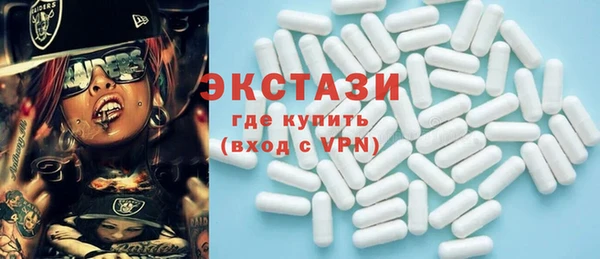 ALPHA-PVP Горняк
