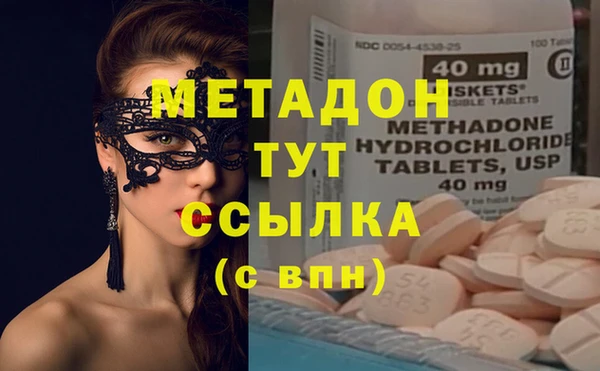 ALPHA-PVP Горняк