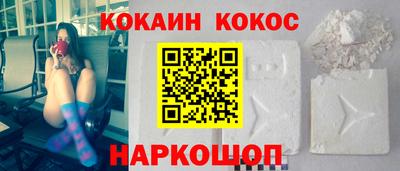мефедрон Малгобек
