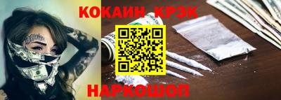 мескалин Мариинск