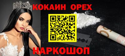 мефедрон Малгобек