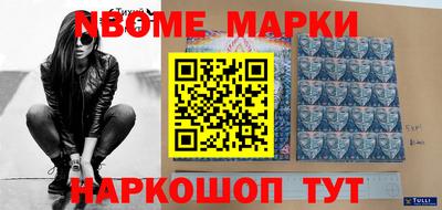 мескалин Мариинск