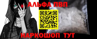 мефедрон Малгобек