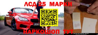 мескалин Мариинск