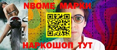 мефедрон Малгобек