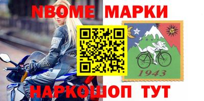 мескалин Мариинск