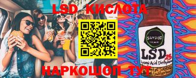 мефедрон Малгобек