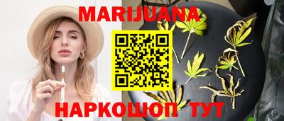 сатива Малоярославец