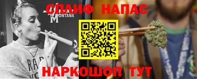 сатива Малоярославец