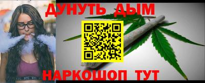 мефедрон Малгобек