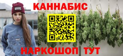 мефедрон Малгобек